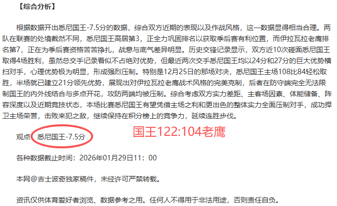 中国男网戴,维斯杯大胜,黑山,太阳城,太阳城娱乐,太阳城app,太阳城赌场