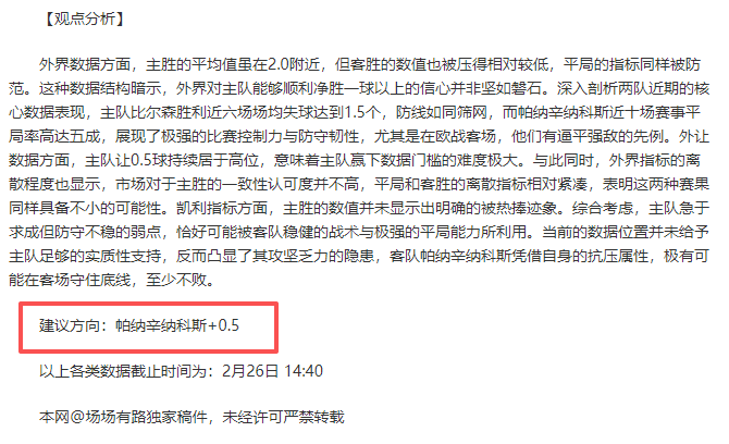 未征召球员,身价榜,约罗,太阳城,太阳城娱乐,太阳城app,太阳城赌场