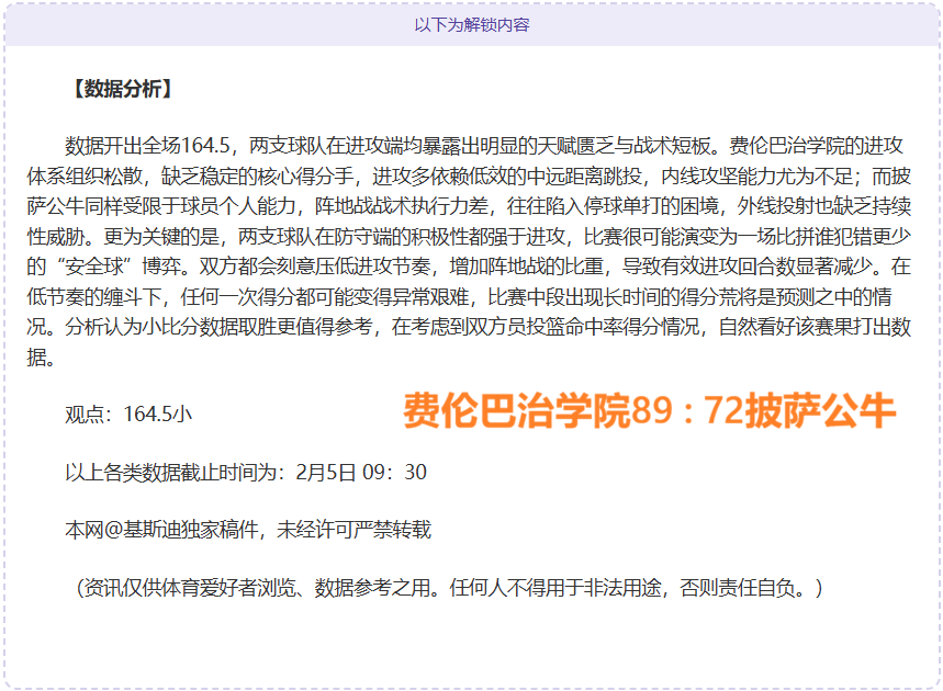 库里养生有,科尔今晚称,赞不已,太阳城,太阳城娱乐,太阳城app,太阳城赌场