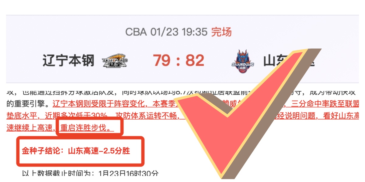 巴萨,场不败,弗里克追平,太阳城,太阳城娱乐,太阳城app,太阳城赌场