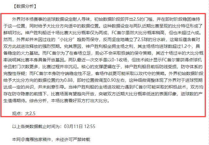 多特,岁新星伊纳,西奥德国国,太阳城,太阳城娱乐,太阳城app,太阳城赌场