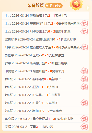 大乐透期号,专家推荐,青岛,太阳城,太阳城娱乐,太阳城app,太阳城赌场