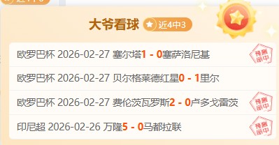 欧文仅左膝,前交叉韧带,受损,太阳城,太阳城娱乐,太阳城app,太阳城赌场