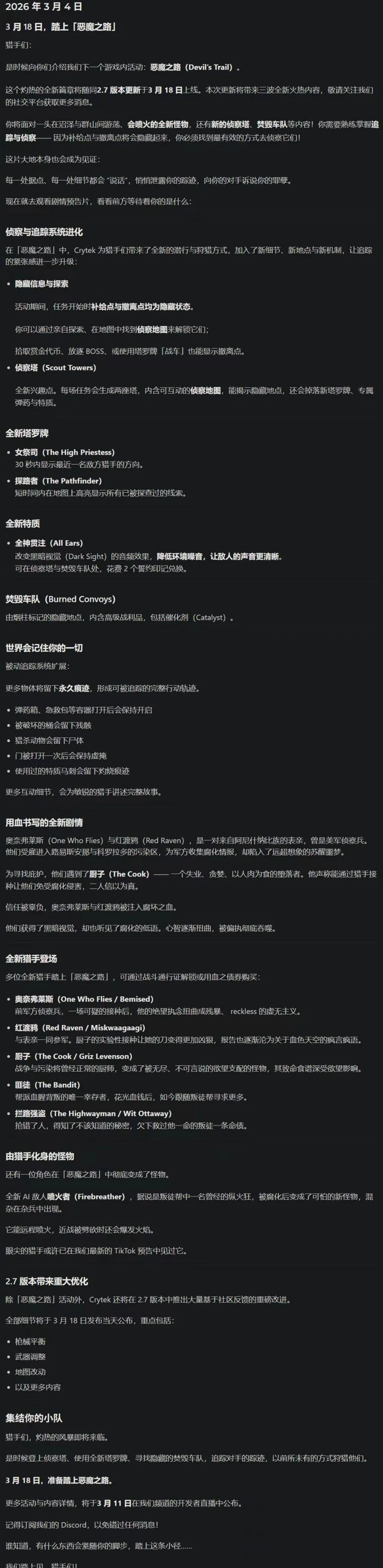 欧洲独立抗,挺乌行动能,维持多长时,太阳城,太阳城娱乐,太阳城app,太阳城赌场