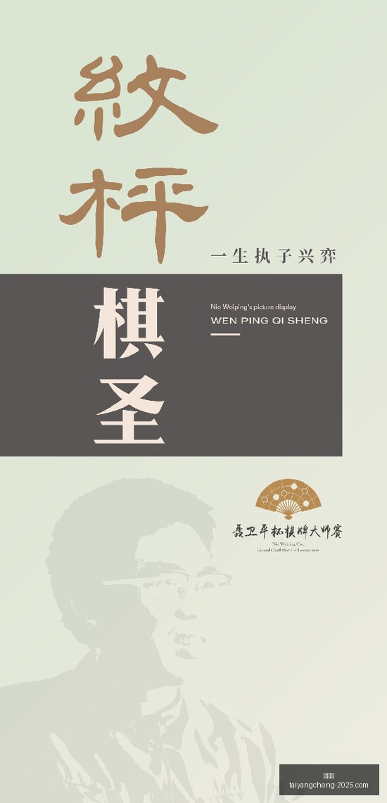 郭艾伦直言,卡塔尔实力,平平,太阳城,太阳城娱乐,太阳城app,太阳城赌场