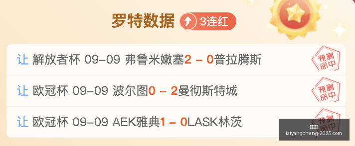 全明星级传,球力作上海,队拉塞尔数,太阳城,太阳城娱乐,太阳城app,太阳城赌场