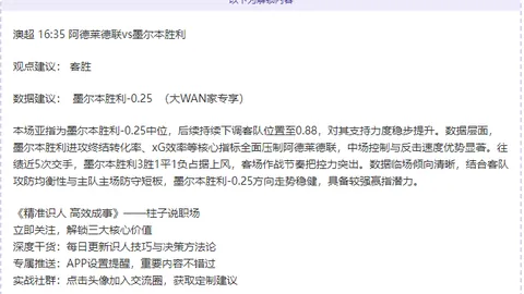 《焦点速递：德弗赖冬窗或挥别国米，四豪门暗中觊觎加盟意向！》