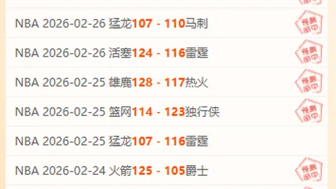 大乐透期号专家推荐：管泽元质合分析前区十码，BLG复仇瑞士轮