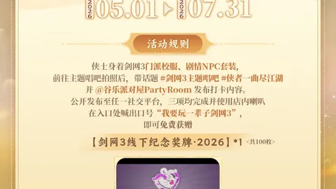 周二004英冠分析：南安普敦对布莱克本专家质合推荐