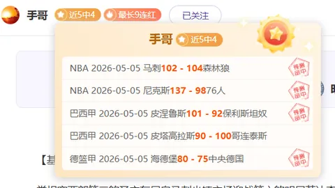 明日之躯马修里拉德加盟，出演神秘角色