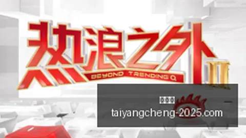 6实机演示大：26分钟精彩内容抢先看米哈游新力作曝光：虚幻5引擎打造独占大作