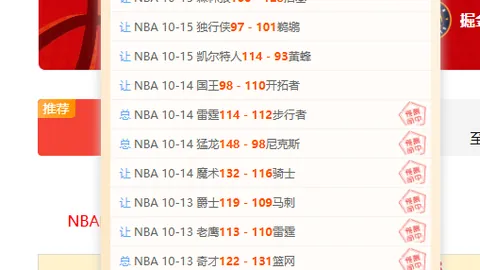 拉塞尔机场现身后首站：康桥基地训练全解析