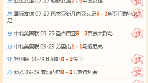 意甲焦点战：劳塔罗绝杀，索默神扑国米1-0力克佛罗伦萨，全攻略解析